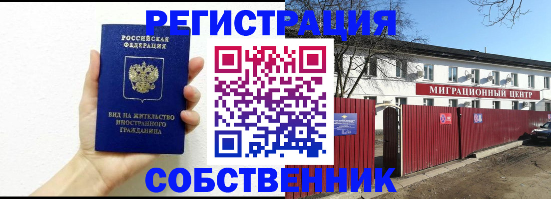 пропишу в квартире в Краснотурьинске