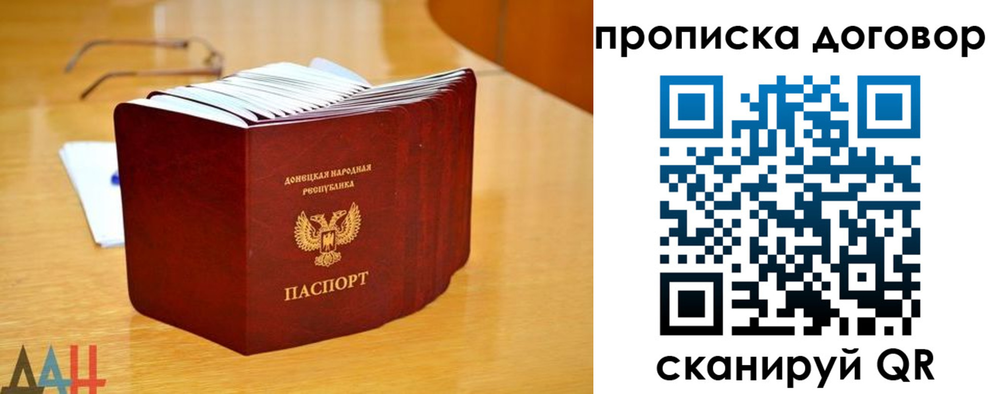 прописка ребенка в Краснотурьинске