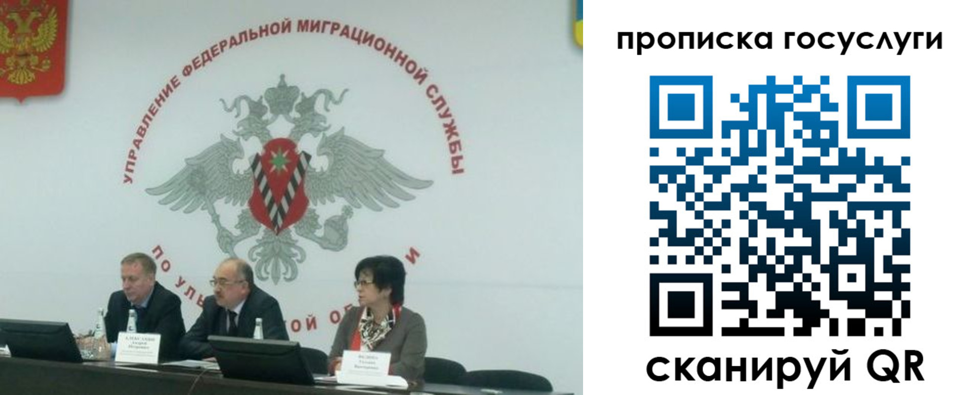 прописка для школы в Краснотурьинске