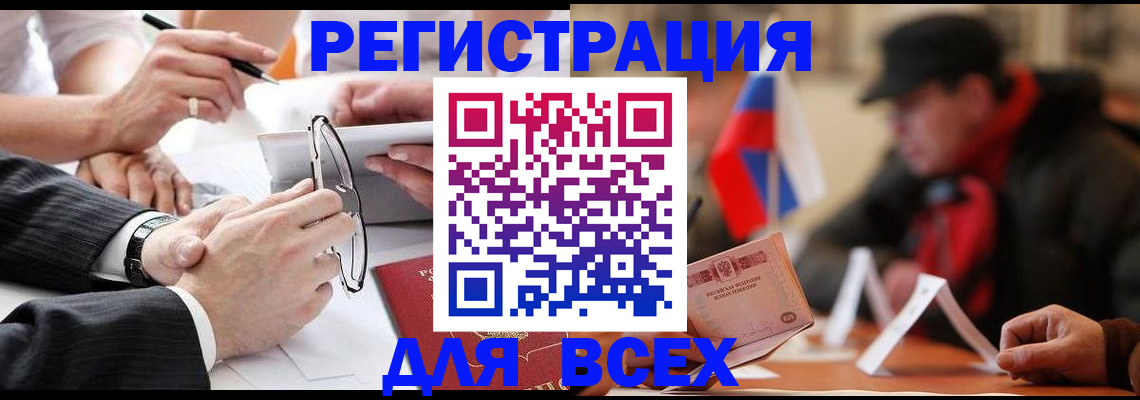 временная регистрация гарантия в Краснотурьинске
