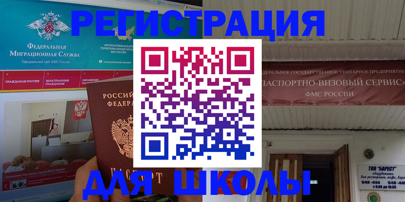 прописка паспорт в Краснотурьинске